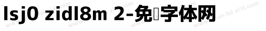 lsj0 zidl8m 2字体转换